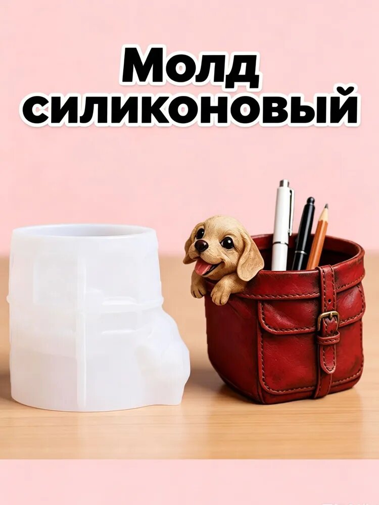 Силиконовая форма для Кашпо подсвечника , Молд для эпоксидной смолы, гипса