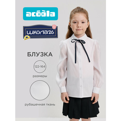 фото Школьная блуза acoola, размер 140, белый