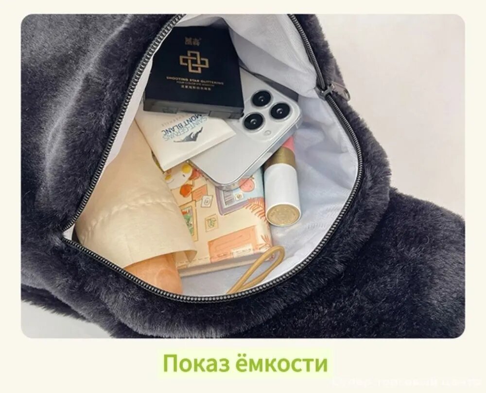 Рюкзак детский "Черный кот" плюшевый, средний размер, для девочек — фото 1