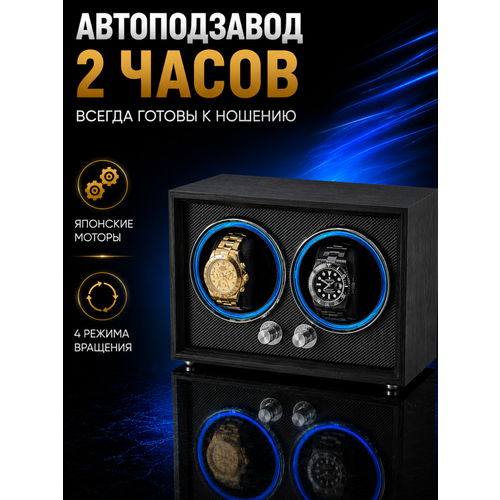 фото Шкатулка leader, черный