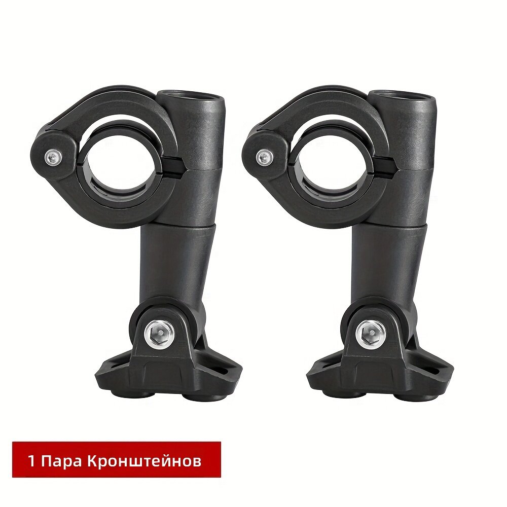 Кронштейн для противотуманных фар мотоцикла, комплект из 2 шт.