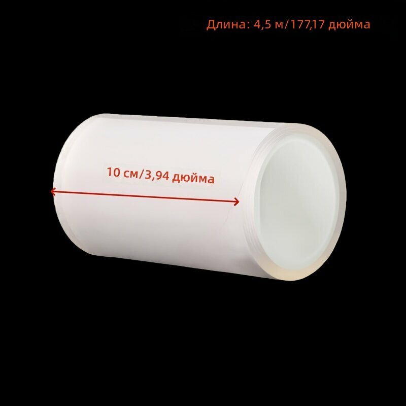 Прозрачная односторонняя водостойкая лента 1 шт, 10×4.5 м, высокая адгезия без следов, для герметизации протечек раковин и столешниц на кухне и в ванной, для творчества и дома