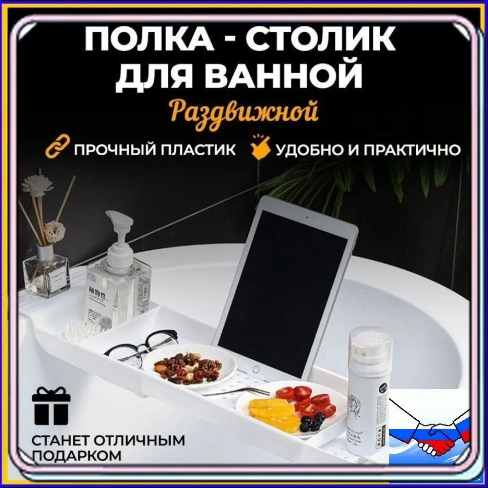 Полка Прямая, 55.6х5.2х17.9 см