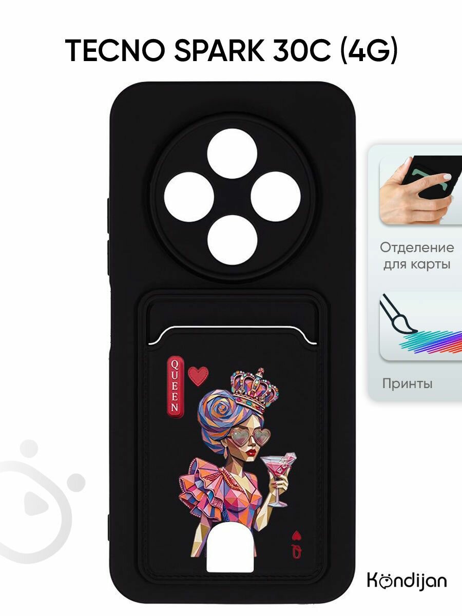 Чехол на Tecno Spark 30C 4G с карманом, покрытие soft-touch, с защитой камеры, черный с принтом королева карт / Текно Спарк 30С