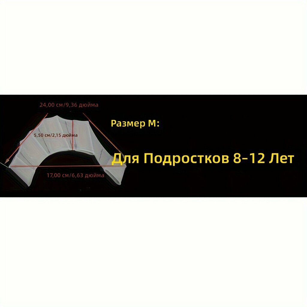 Силиконовые лопатки для плавания в виде лап лягушки с перепонками, размер M.