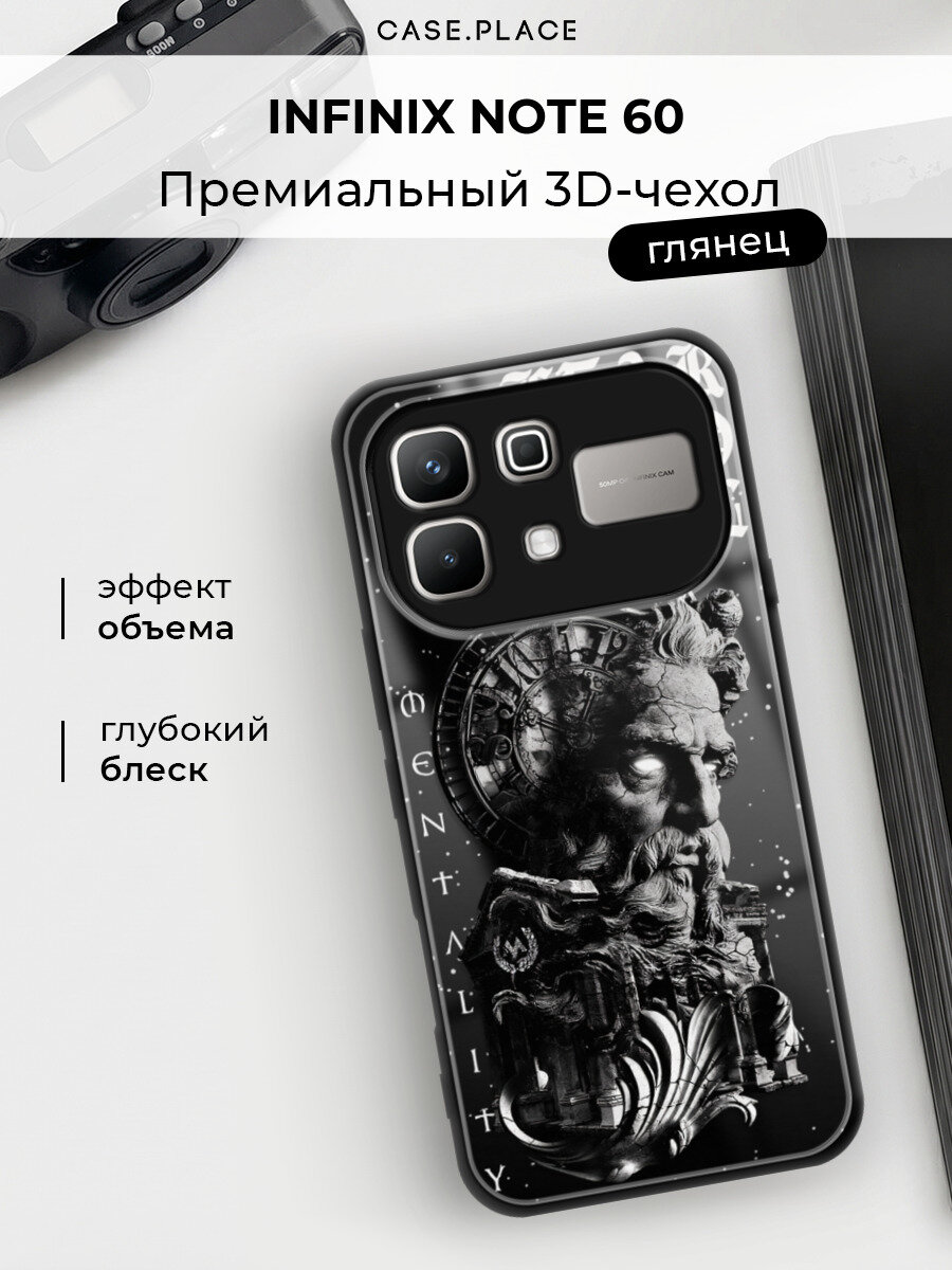 Чехол на Infinix Note 60 / Инфиникс Нот 60 c принтом "Fear no fall"