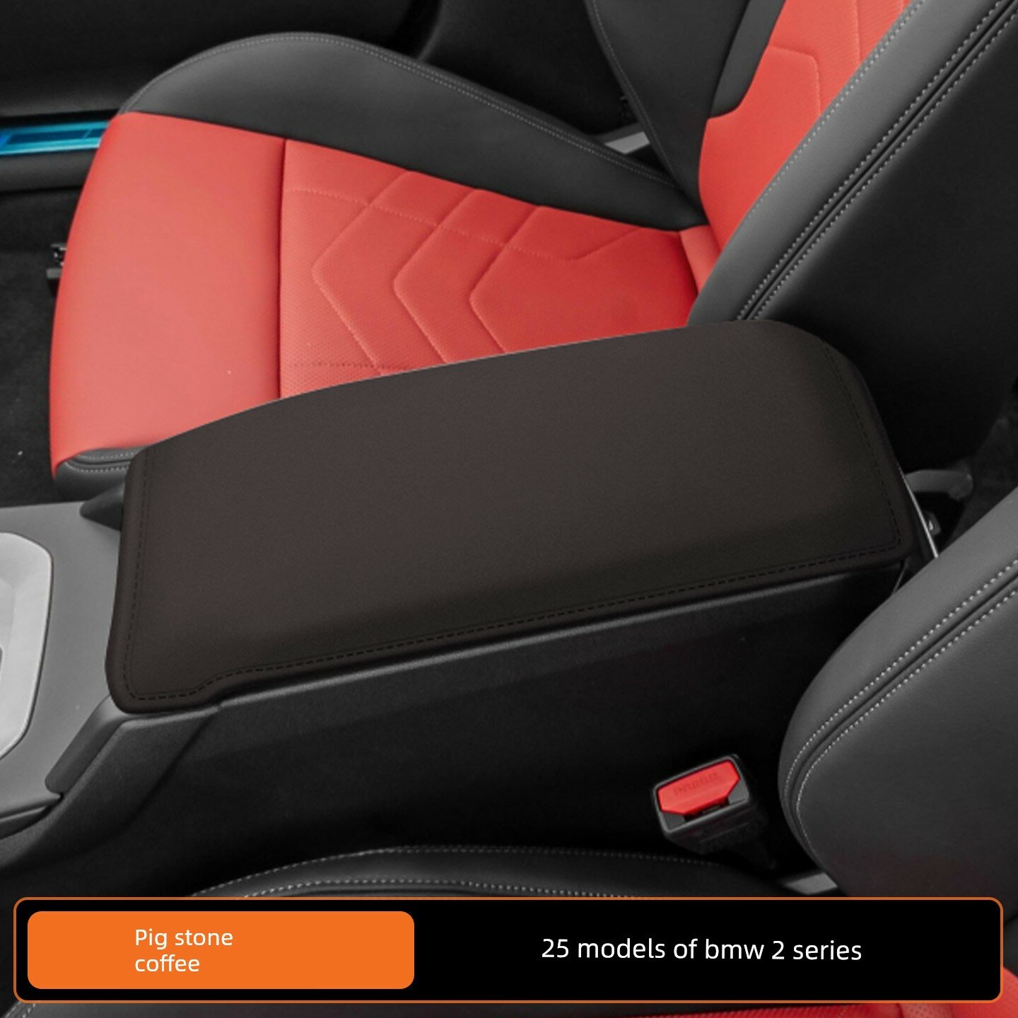 Защитный чехол для центральной консоли BMW 2 Series 2025 г. в цвете Охра-бежевый для элегантного салона авто