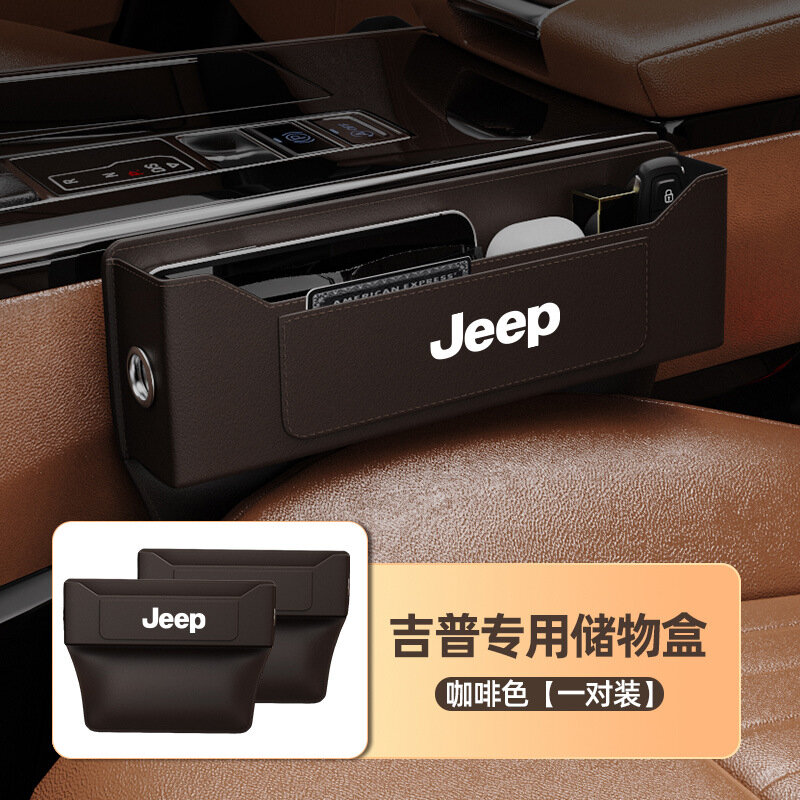 Автомобильный органайзер для щелей Jeep Cherokee Compass Grand Commander 2 шт. Мокко Браун