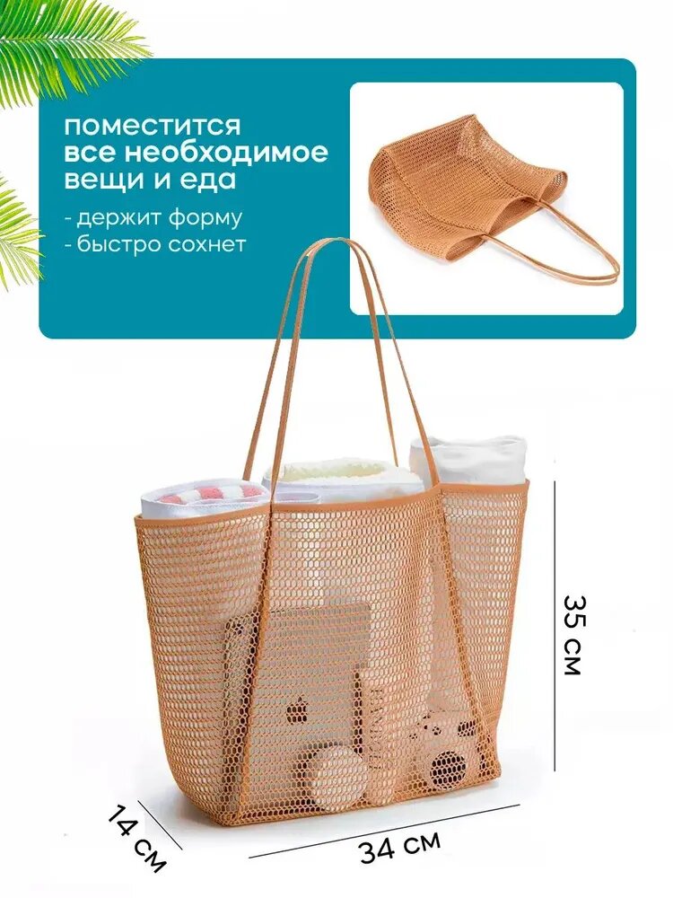 Сумка , черная — фото 1