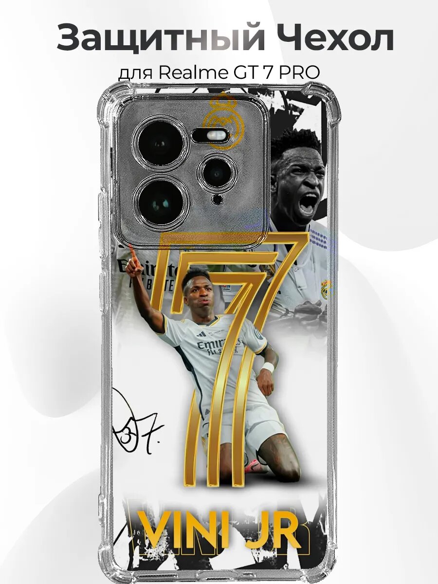 Чехол для Realme Gt 7 Pro Vinicius goat 7 эмоции