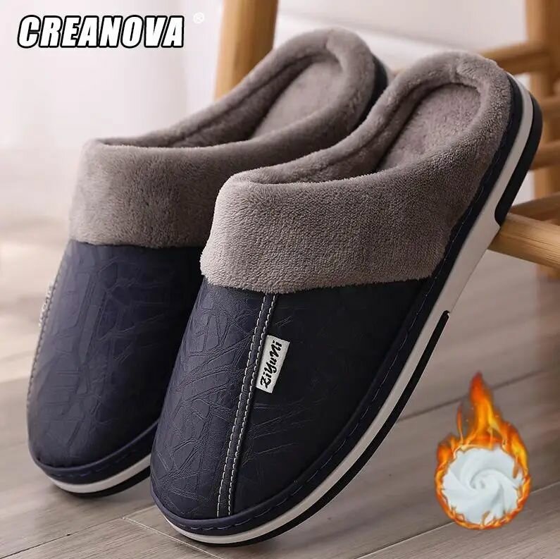 Тапочки