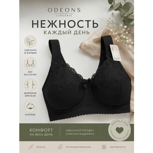 фото Бюстгальтер odeons l, размер 90f, черный