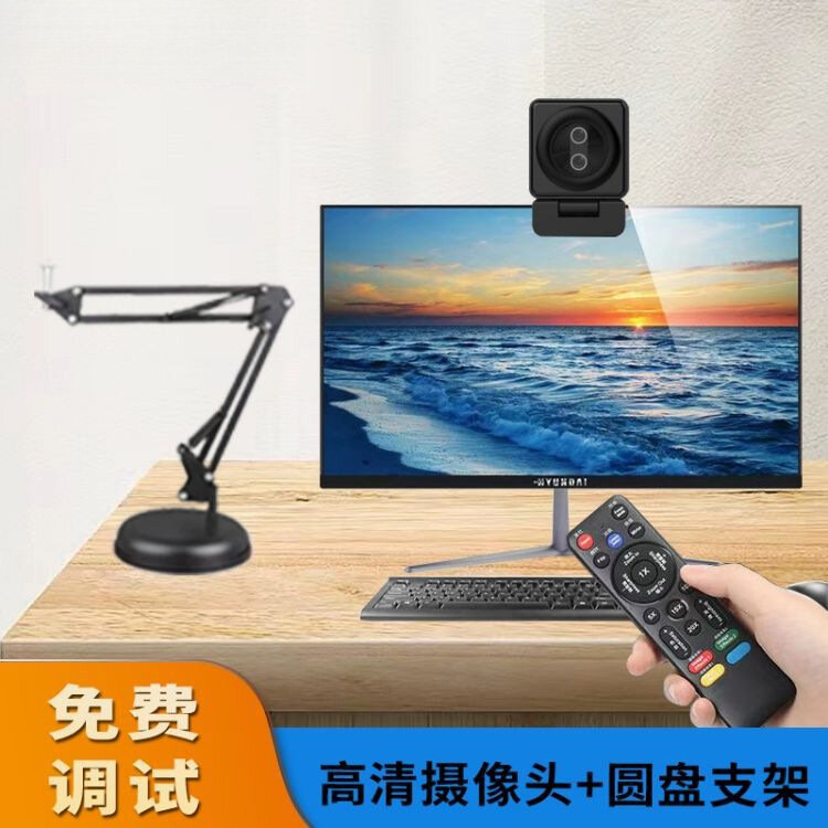 Yamadon T33 Flagship 4K Вебкамера с автофокусом, микрофоном, поддержкой зеленого экрана, пультом и настенной подставкой
