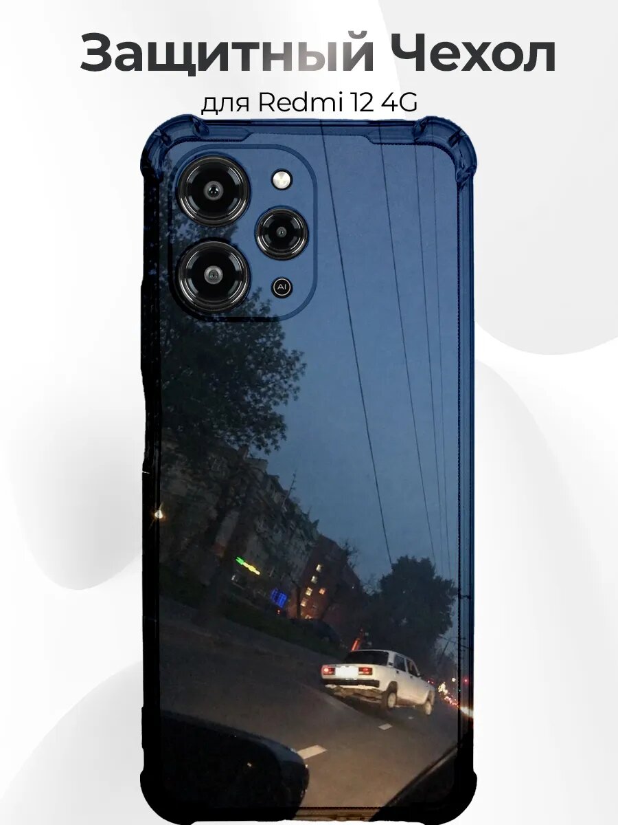 IPhone XS Max белая ВАЗ-2107 в городе