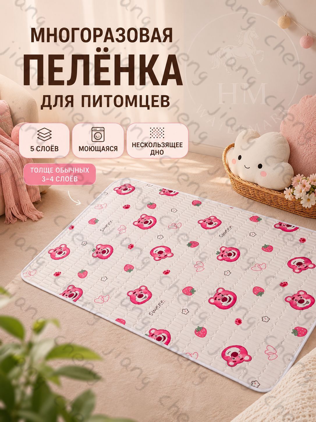 Пеленка для собак многоразовая 80 115 см