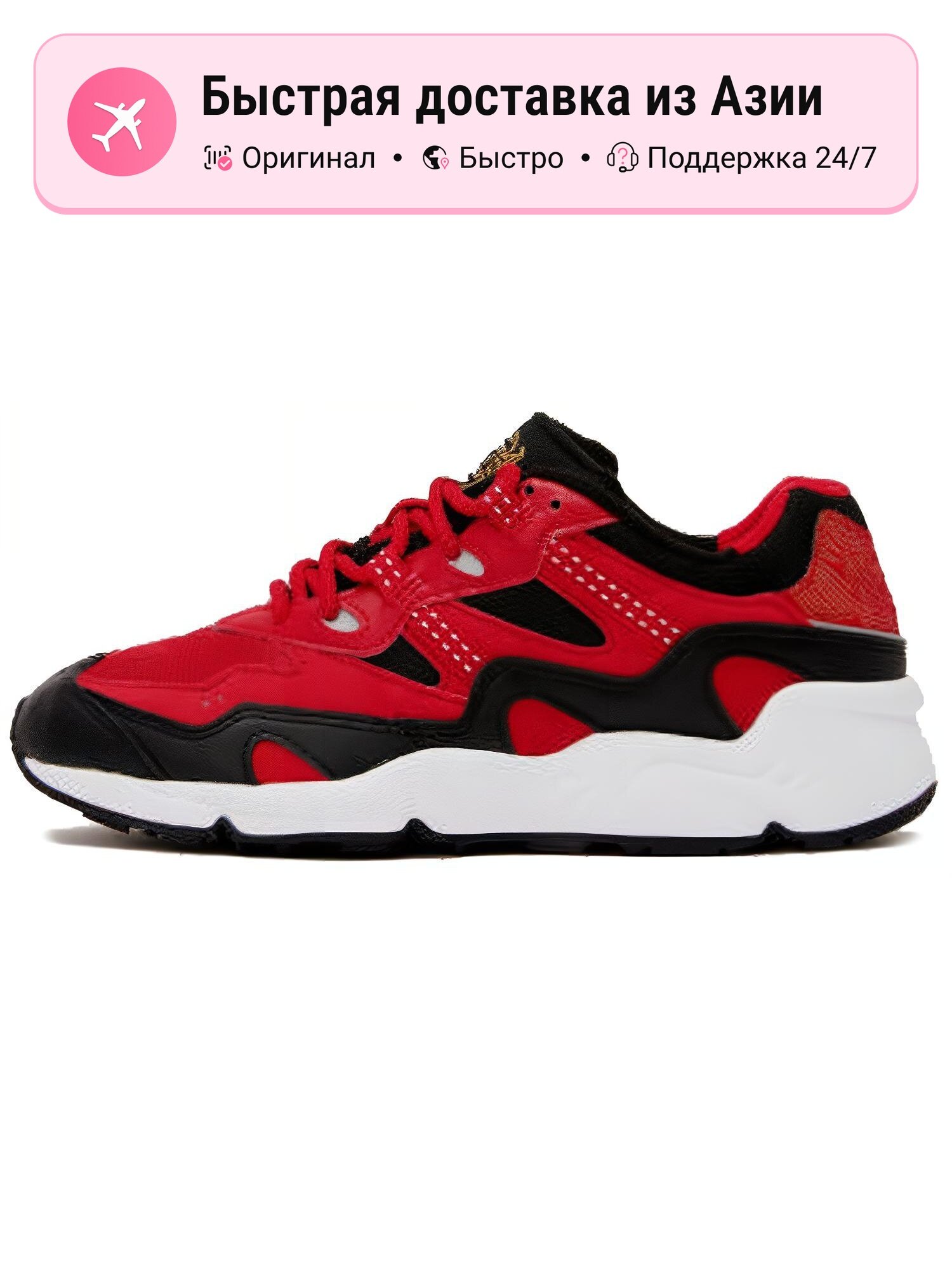 Кроссовки New Balance 850D
