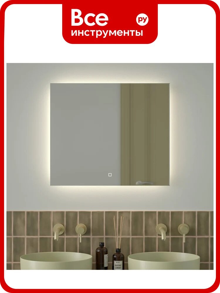 Зеркало с фацетом и LED-подсветкой DEFESTO 23W (70x60 cm) (Сенсорный выключатель) (Нейтральный белый свет) GLOW DF 2506SH