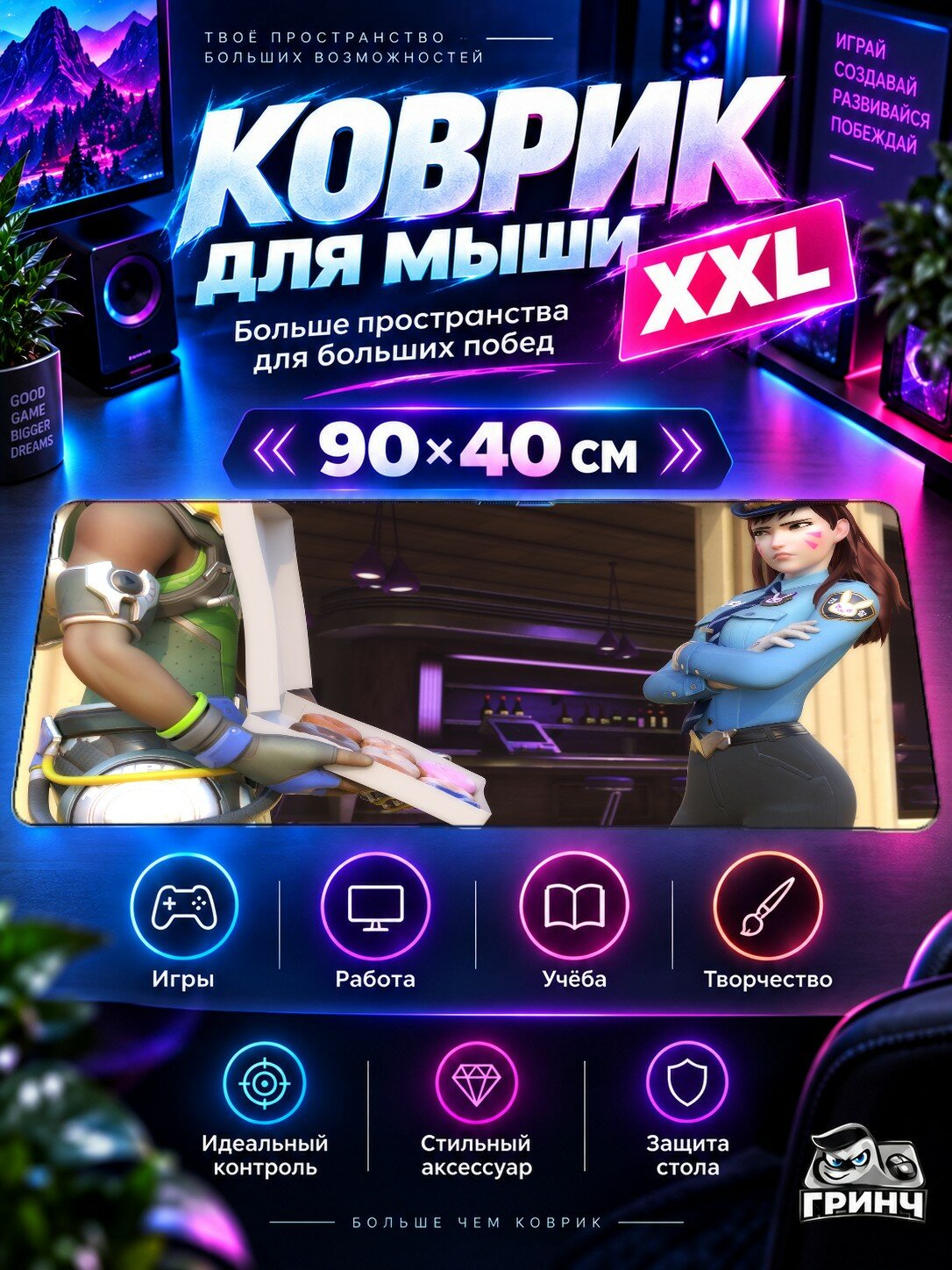 Игровой коврик для мыши 90х40 см — Overwatch / Овервотч — DVa Overwatch Donuts
