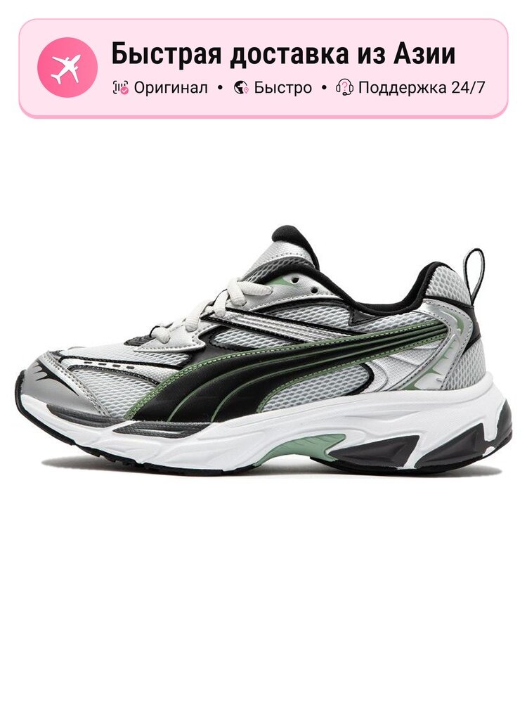 Кроссовки PUMA Morphic