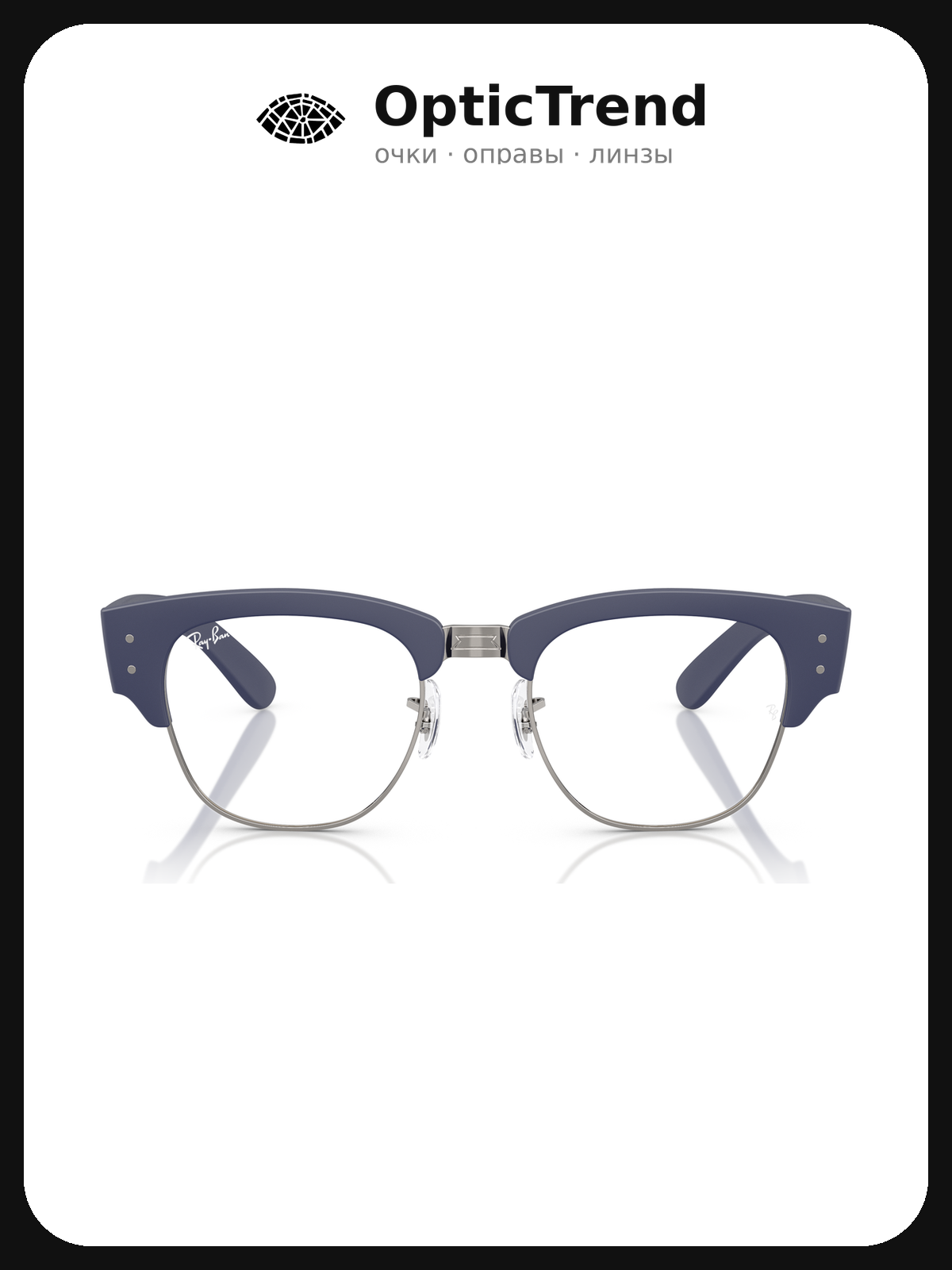 Ray-Ban RX 7316V 5207 — оправа для очков для мужчин и женщин