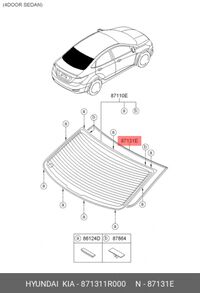 Молдинг Заднего Стекла Org (Hyundai/Kia 871311R000)