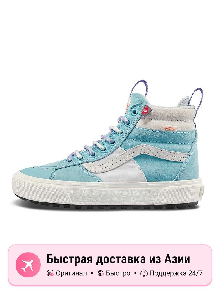Кроссовки VANS Sk8 Hi MTE 2