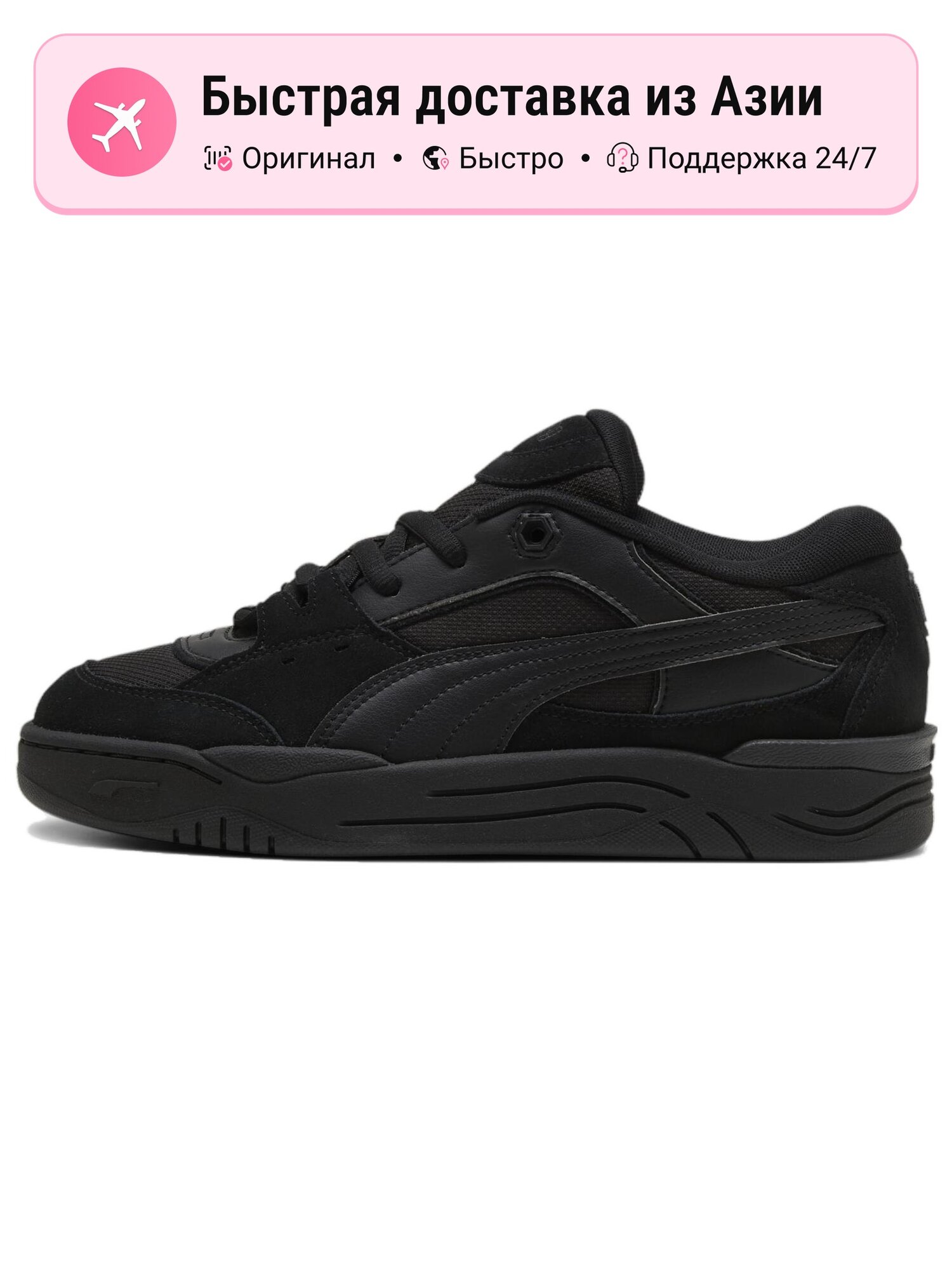 Кроссовки PUMA 180