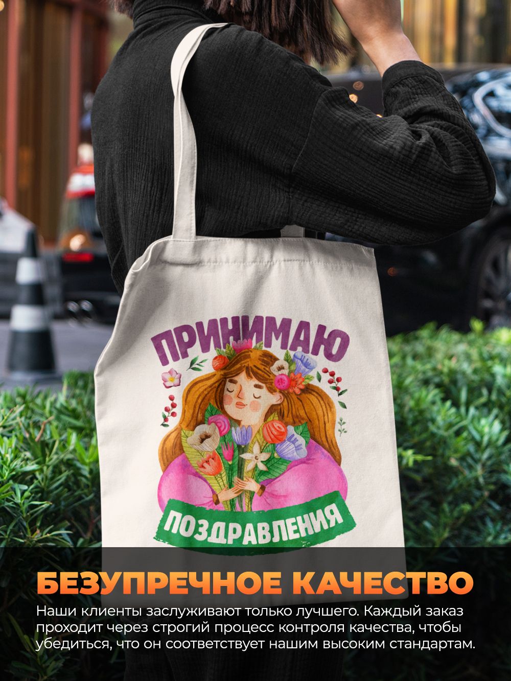 Сумка — фото 1