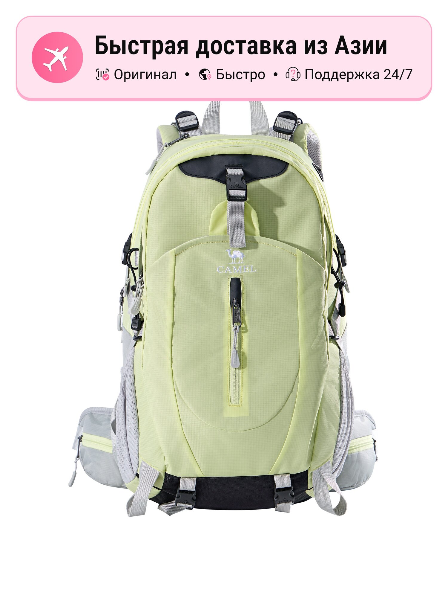 Рюкзак Camel CAMEL 20L