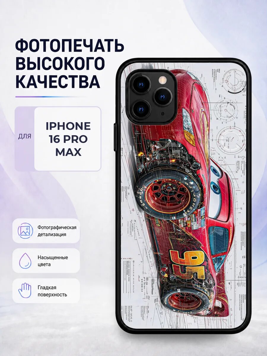 Чехол на iPhone 16 Pro Max Hot Wheels белый хот вилс машинки