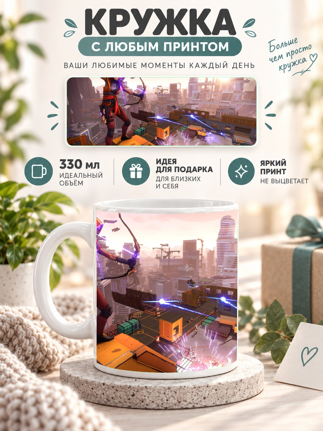 Кружка MoodRoom 330 мл, керамическая, глянцевая, белая с принтом Agents Of Mayhem, дизайн UG33014226