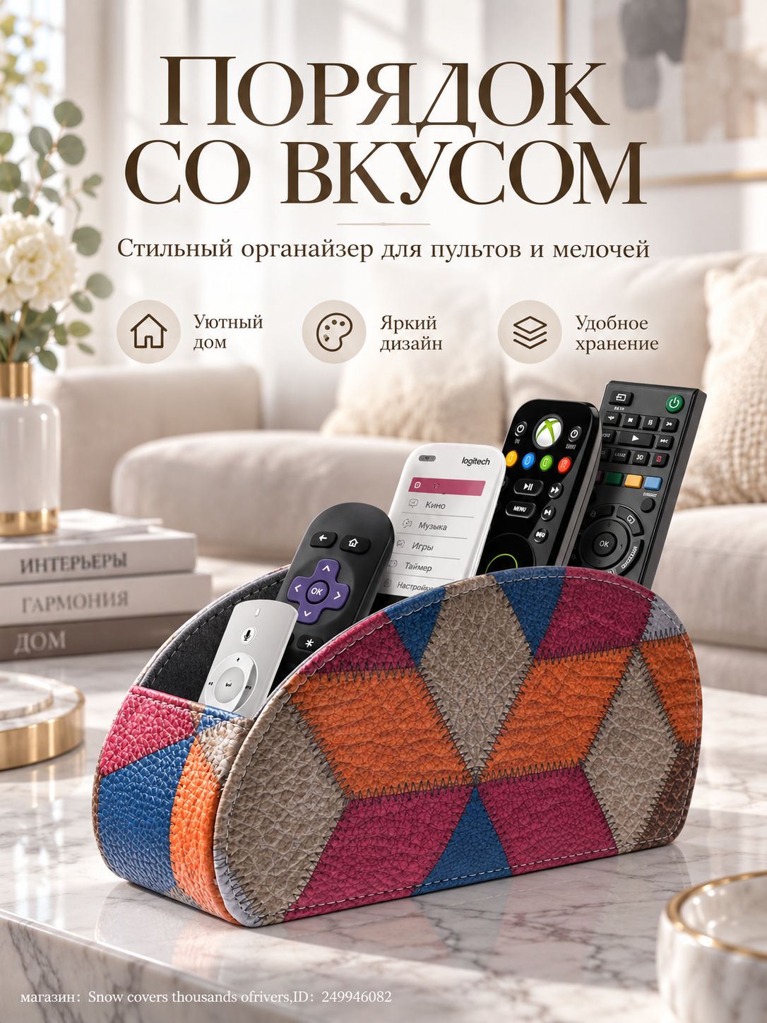 Полка для барной стойки Настольная Угловая, 7х20х10 см