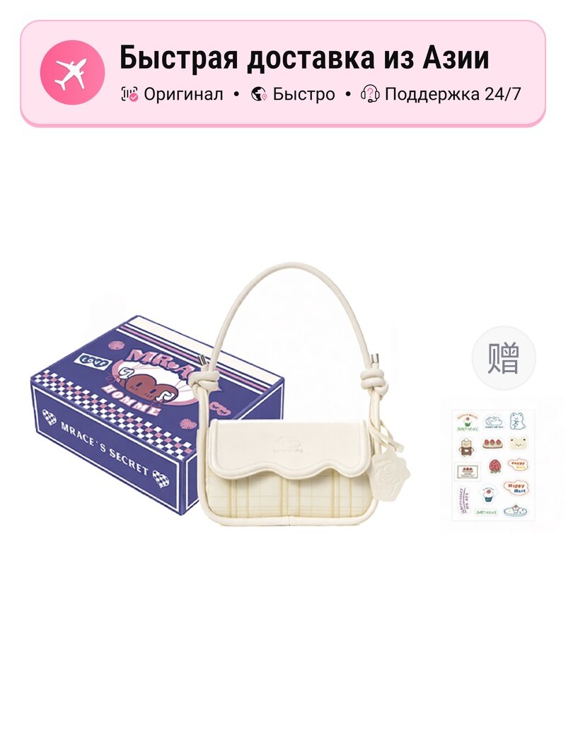 Сумка Mr. Ace Homme MR.ACE HOMME PU Baguette