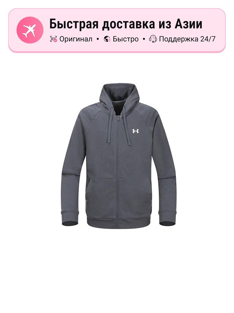 Куртка Under Armour Rival