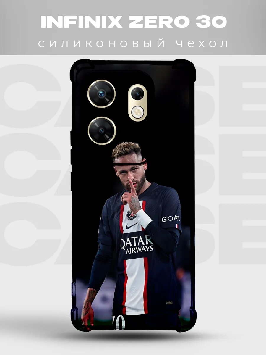 Чехол на Infinix Zero 30 Неймар ПСЖ