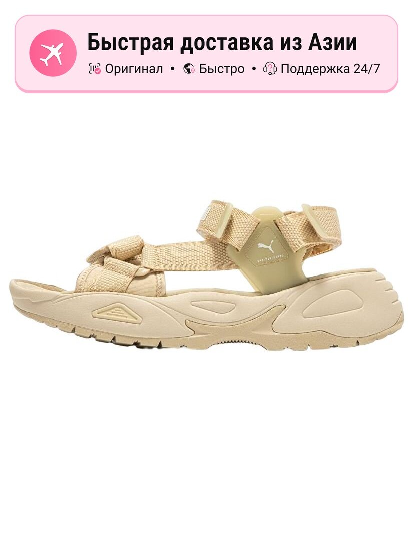 Сандалии PUMA лето