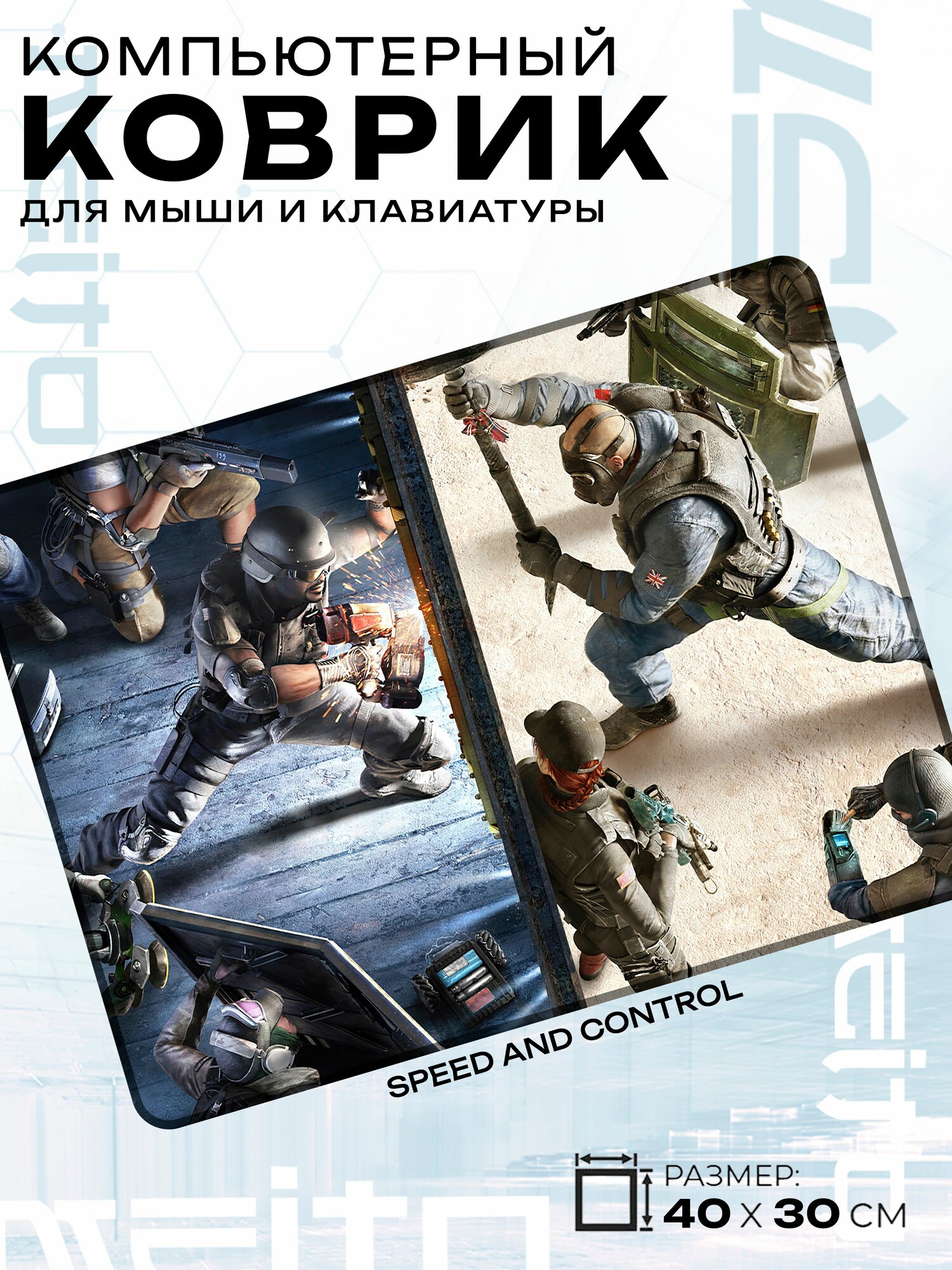 Игровой коврик для мыши жаккард 40x30 см Rainbow Six Siege Осада