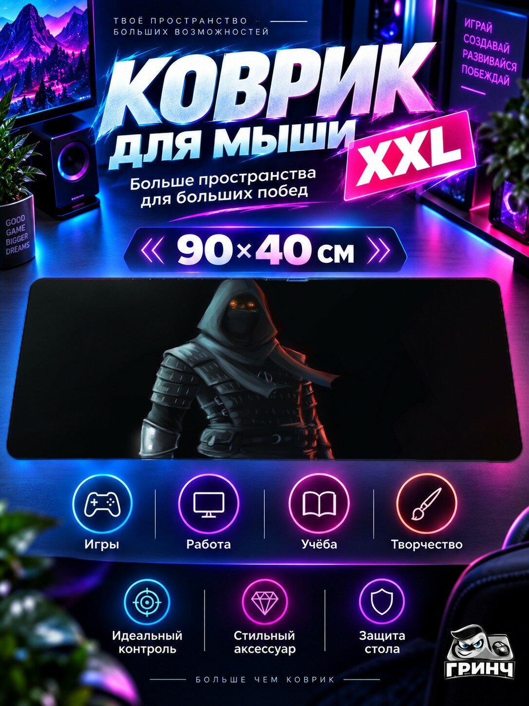 Большой игровой коврик для мыши и клавиатуры Anime Girl With Bicycle Silhouette At Dramatic Dusk Sky 90х40 см XXL