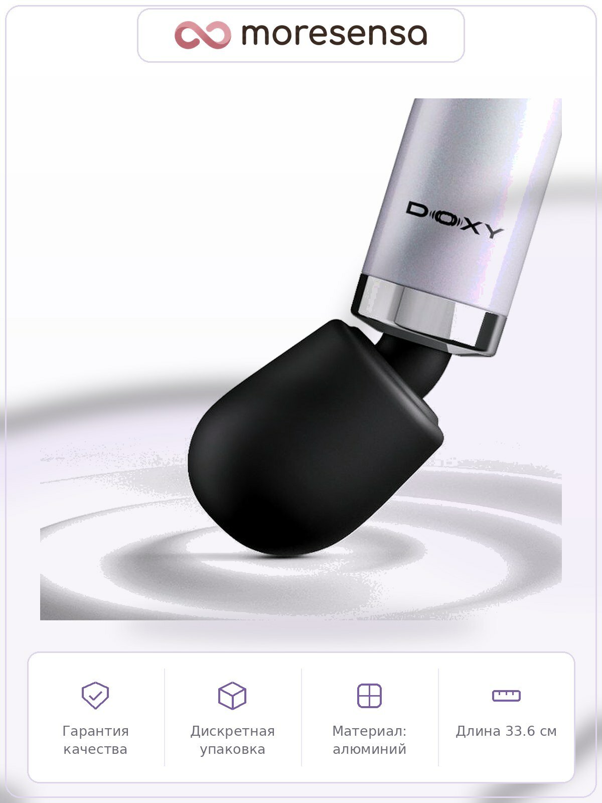 Вибратор Doxy Die Cast Max Cordless, белый, алюминий, 33.6 см, диаметр 6.3 см