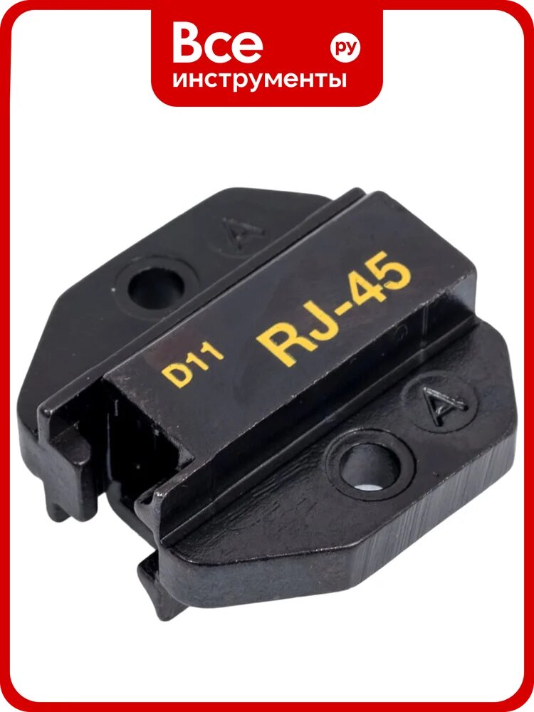 Сменные губки Pro'sKit 1PK-3003D11 00200675