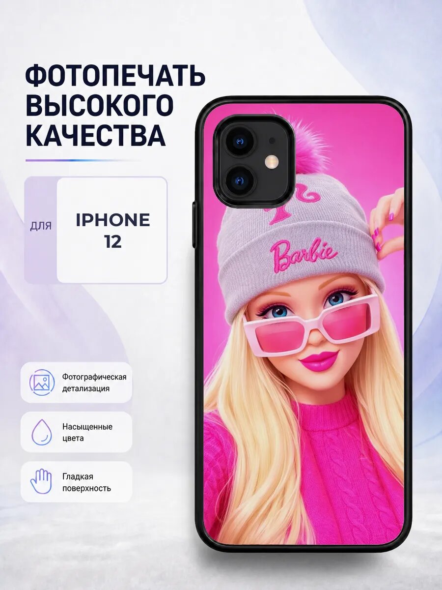 Силиконовый чехол iPhone 12 куклы LOL лол девочкам детский