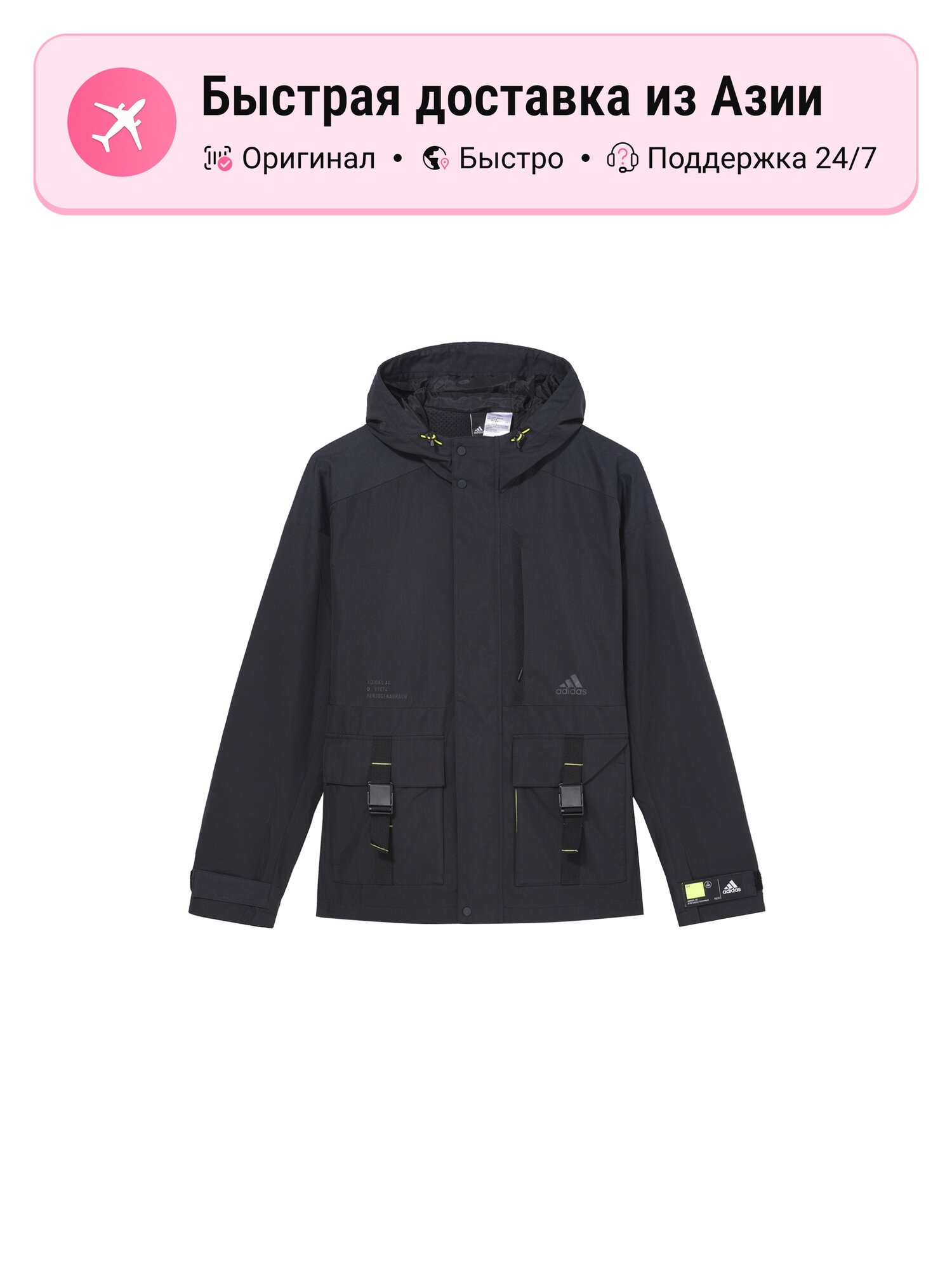 Куртка adidas Terrex