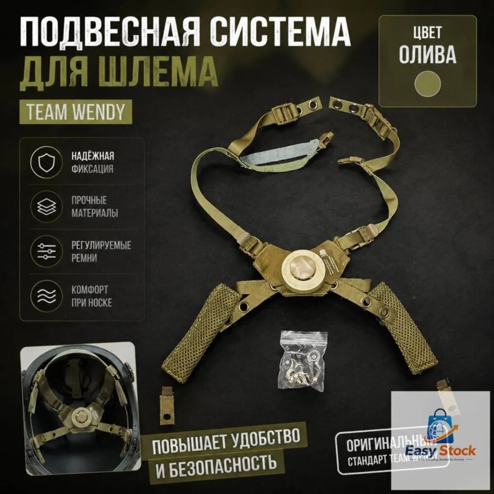 Каска для страйкбола