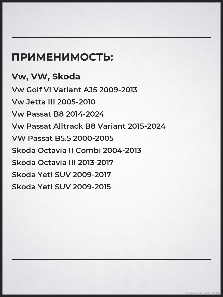 Диск тормозной задний Stellox 602047116SX Фольксваген Гольф VI Вариант Vw Golf VI Variant AJ5 2009-2013