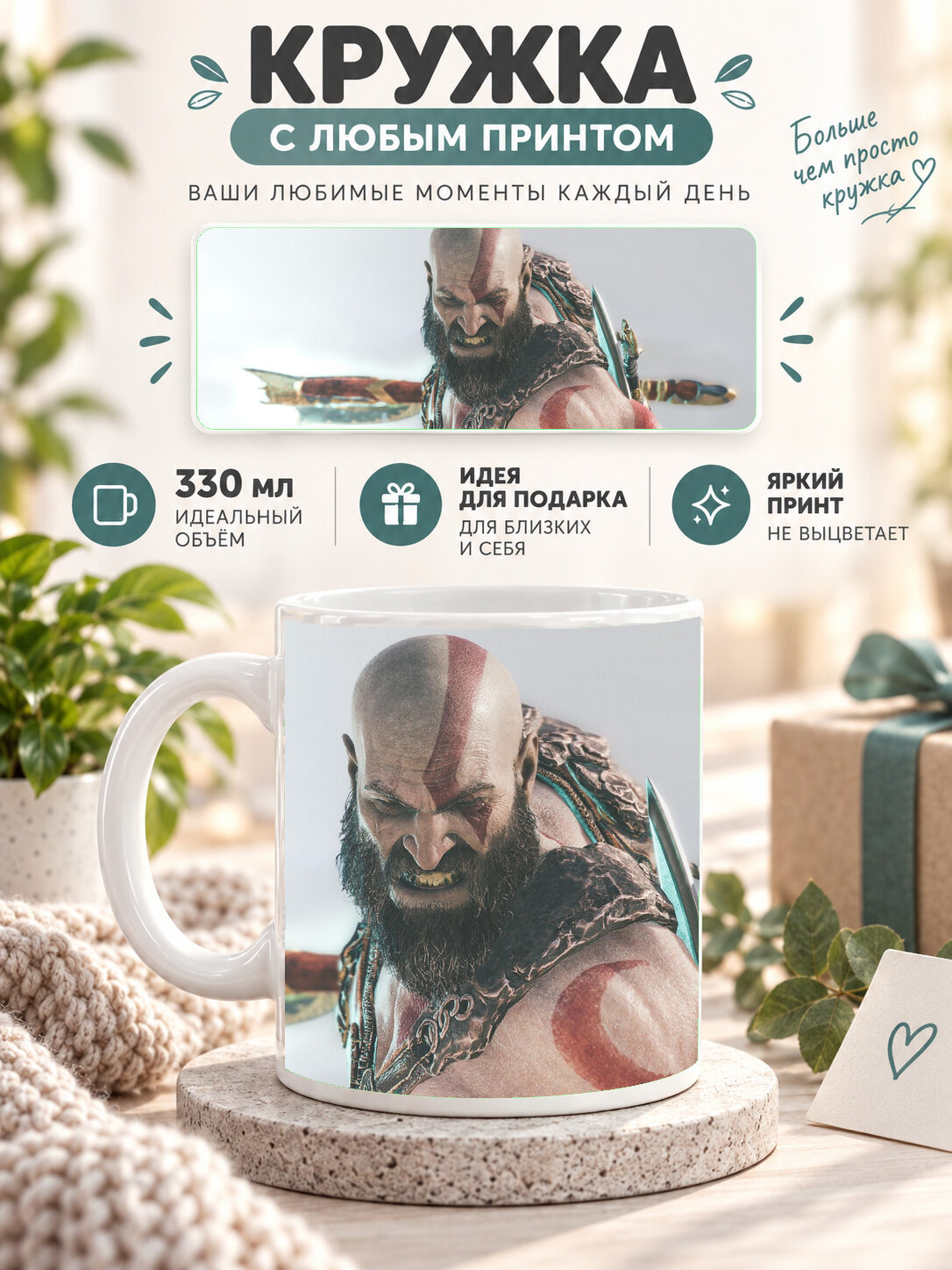 Кружка керамическая 330 мл белая с принтом PUBG Mobile X Indian Motorcycle