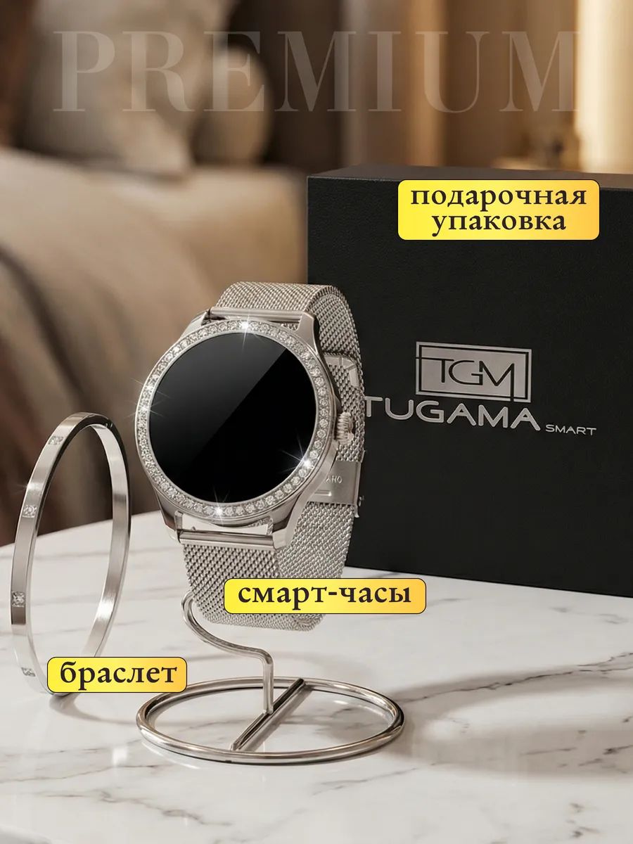 Смарт часы женские наручные / Умные smart watch для андроид и iphone