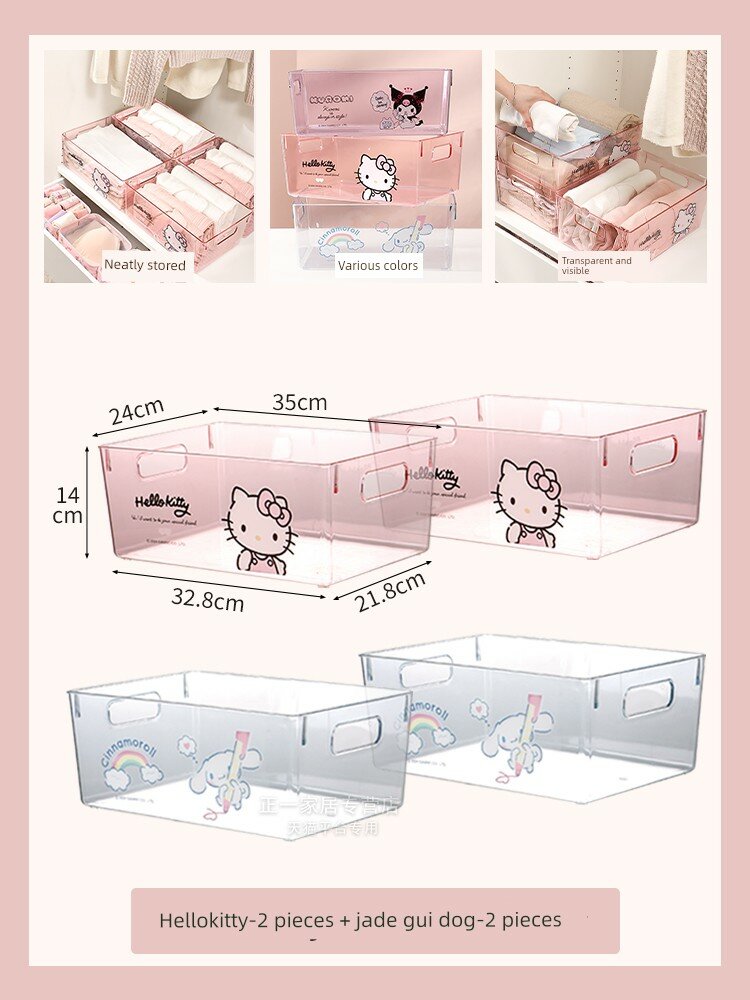 Sanrio Китти 2 шт и Синнаморолл 2 шт прозрачные пластиковые корзины для одежды