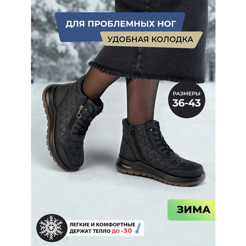 фото Ботинки tapki.vsem зима, размер 43, черный