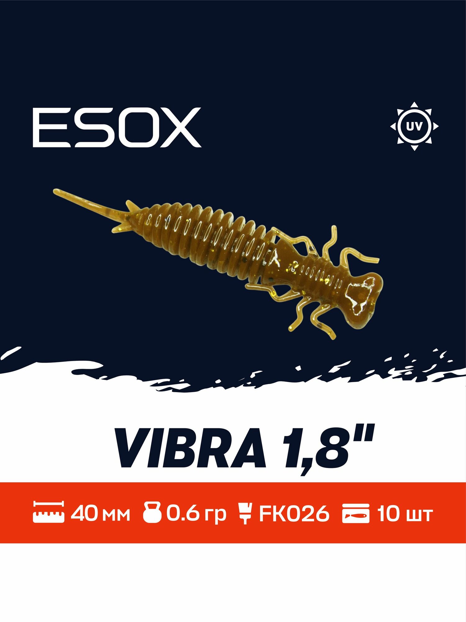 ESOX Vibra 1.8" (40мм) 10шт / Мягкая приманка для рыбалки