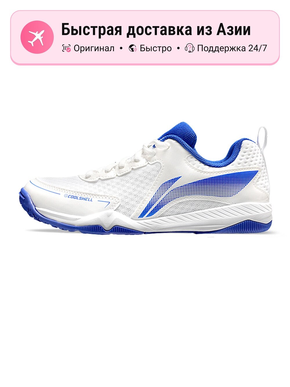 Кроссовки LI-NING APTU005-1